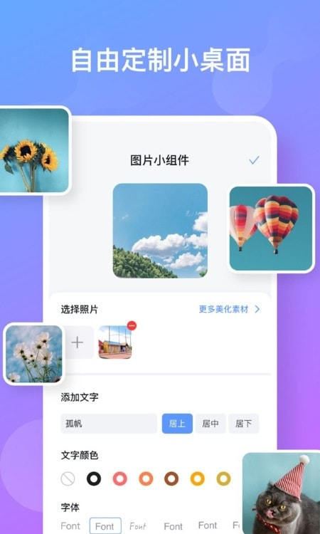 彩虹多多壁紙