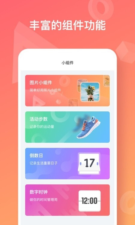 彩虹多多壁紙