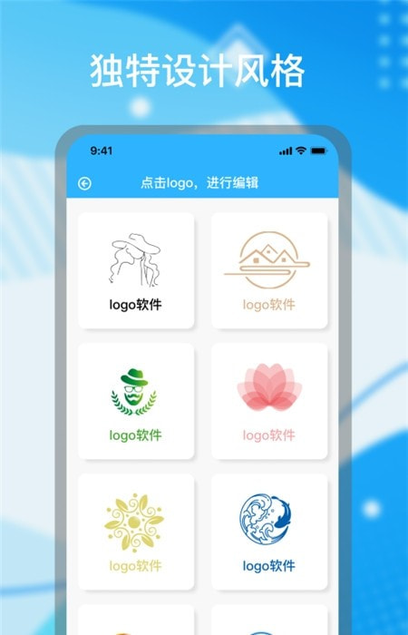 Logo設計君