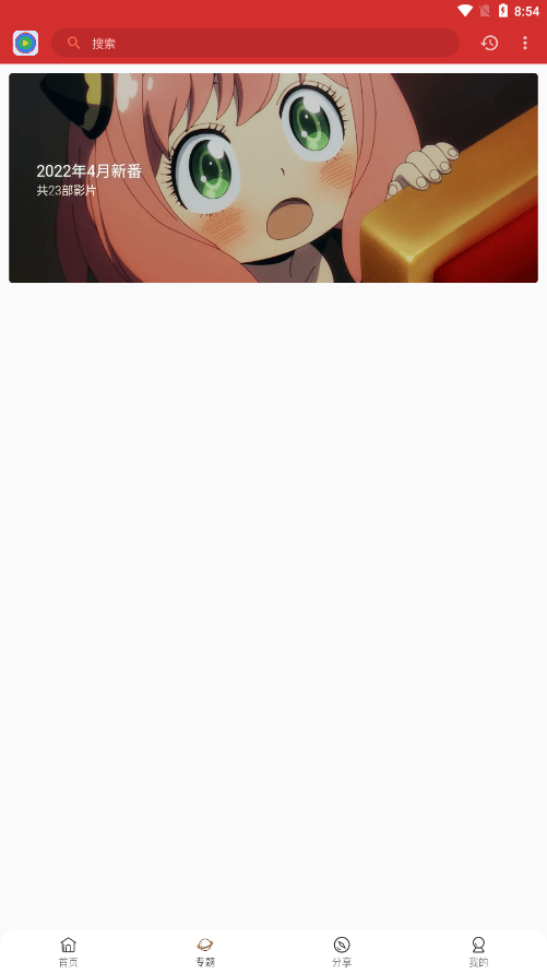 小萌動漫
