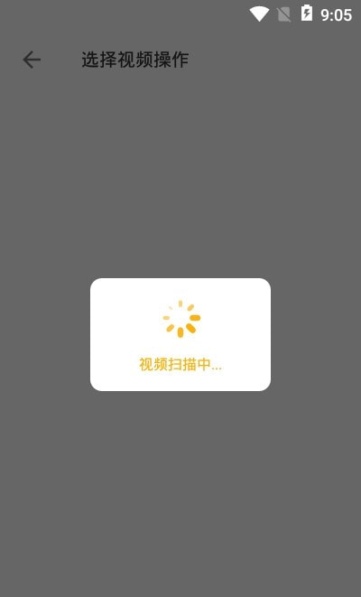 視頻提取