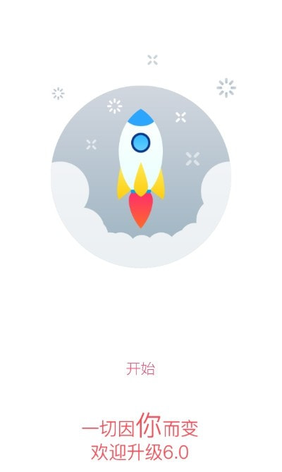 智慧黃職