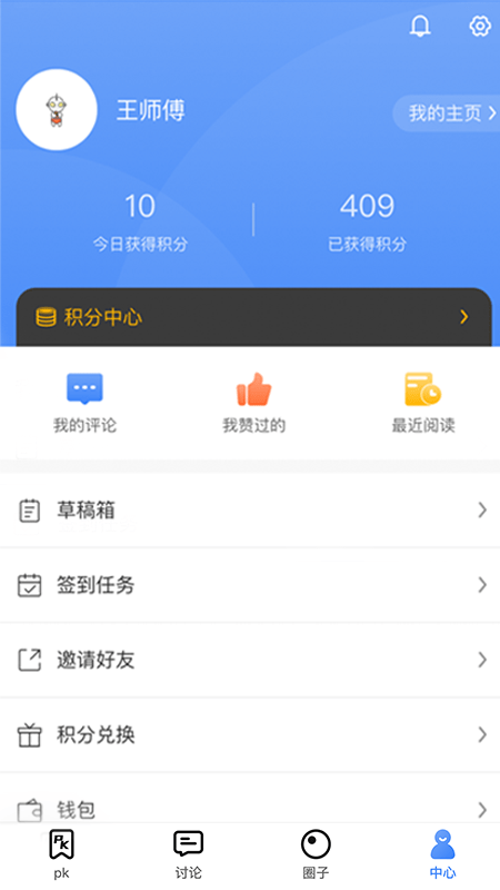 红股图3