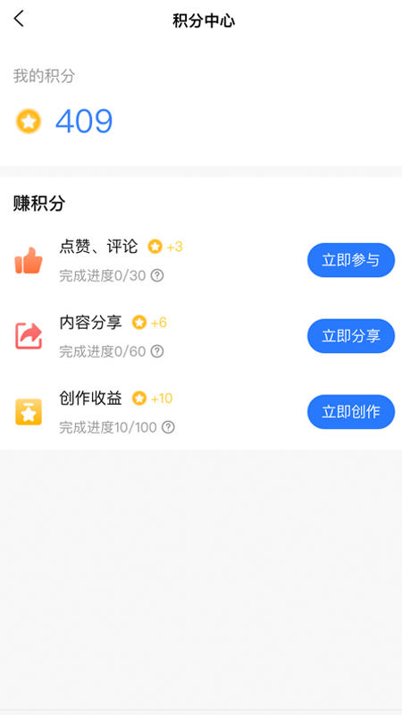 红股图4
