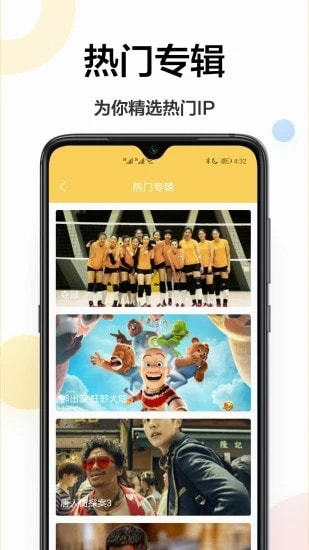 高清壁紙