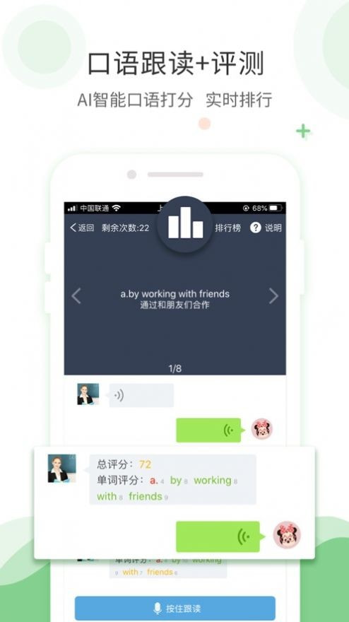 愛(ài)點(diǎn)讀
