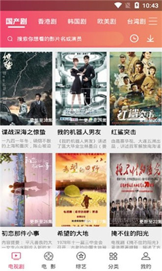 大海影视2025全新版图4