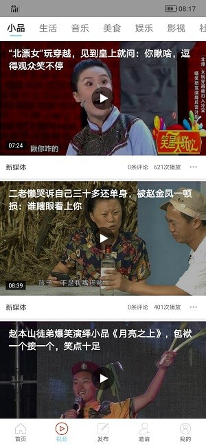 迎风转图3