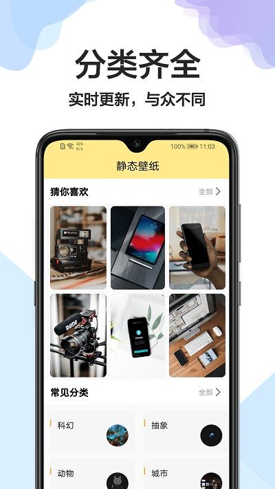 精灵美化图2