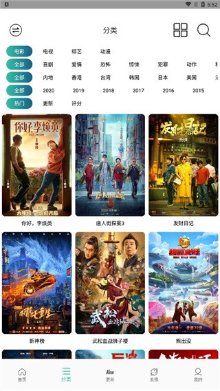 太空影视2025图2
