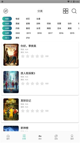 太空影视2025图4