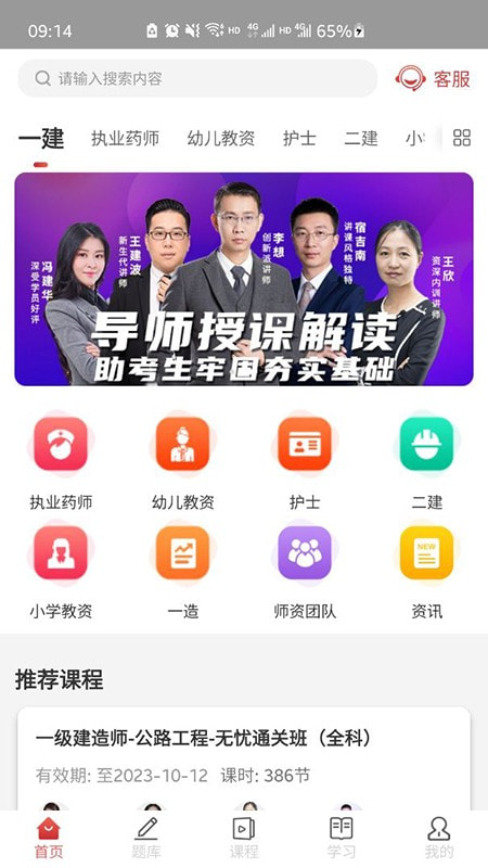辉程教育图4