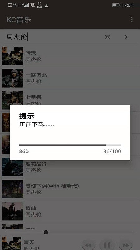 kc音乐图3
