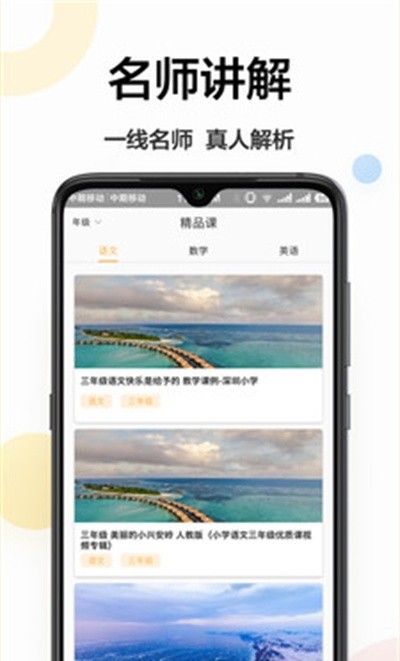 互動作業(yè)安裝
