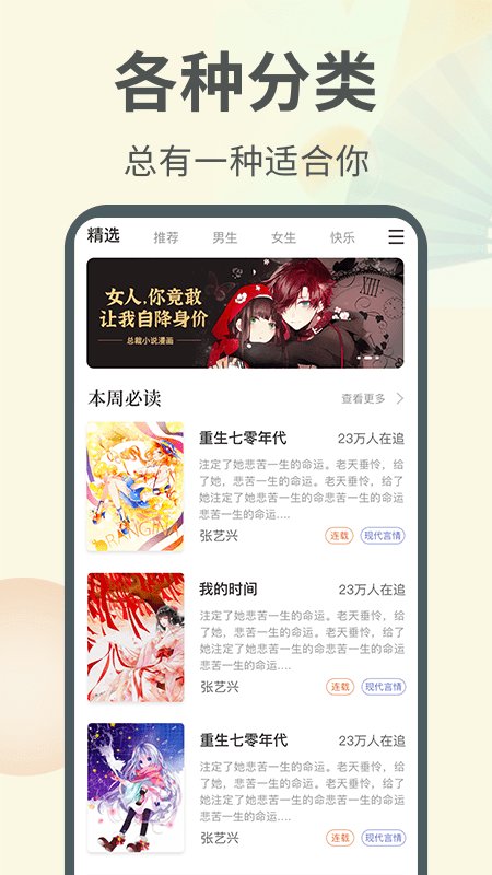 傾傾一讀