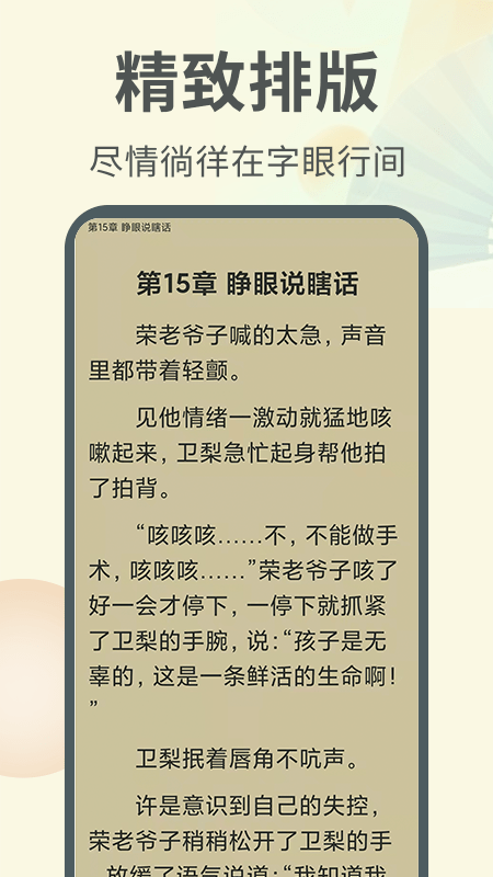 傾傾一讀