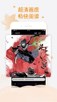 36漫畫軟件免費版