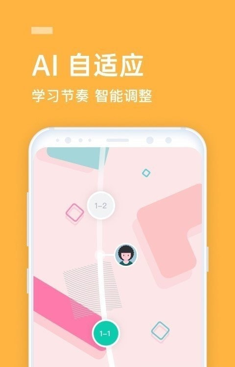 流利說英語