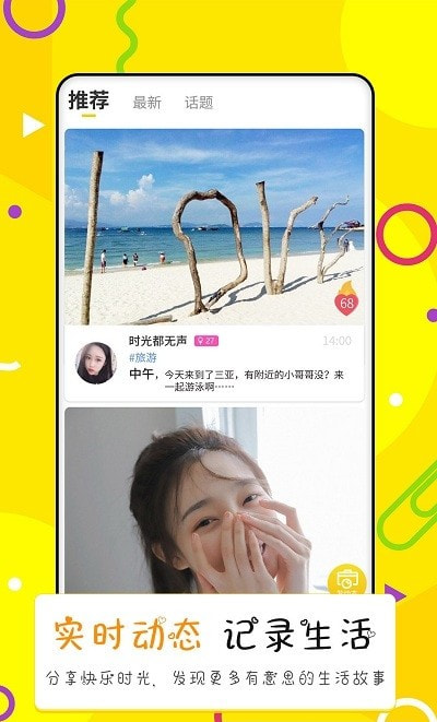 點(diǎn)配