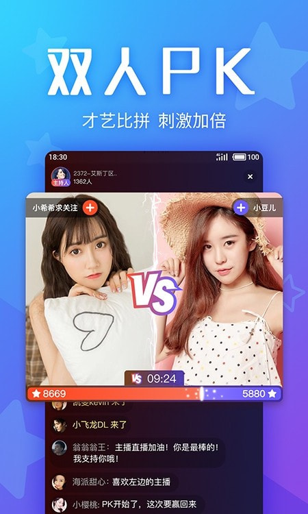 愛(ài)玩醬