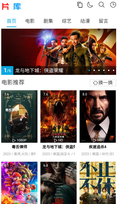 片库图1