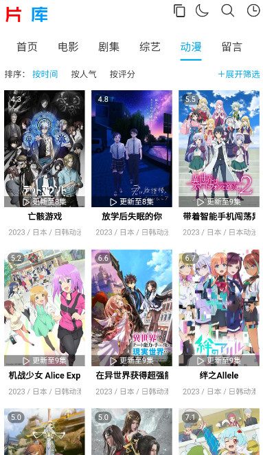 片库图2