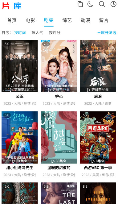 片库图3