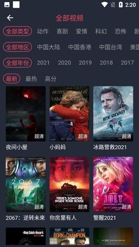 乌龟影院图3