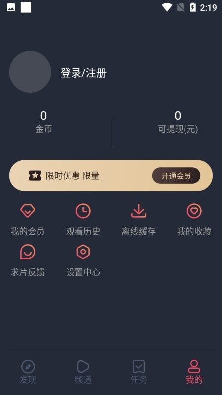 乌龟影院图4