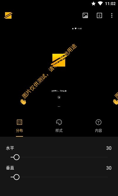 简单水印图2
