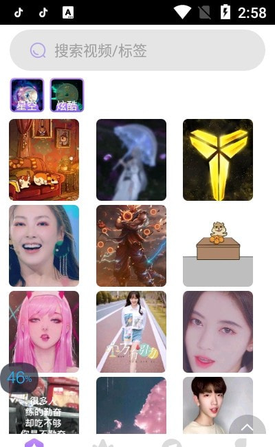 百变主题桌面图3