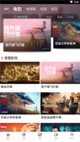八一影院2025图2