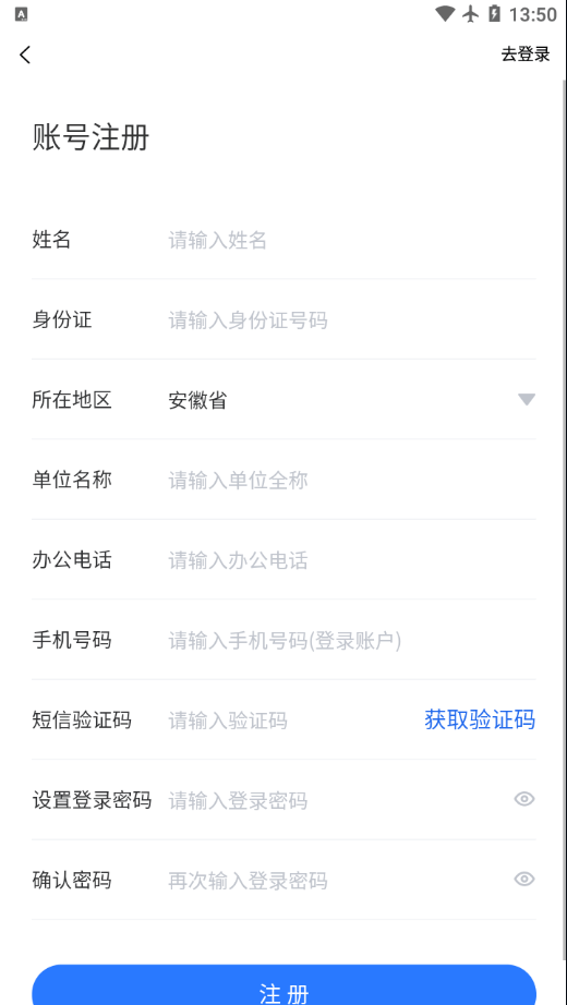 协同工作图4