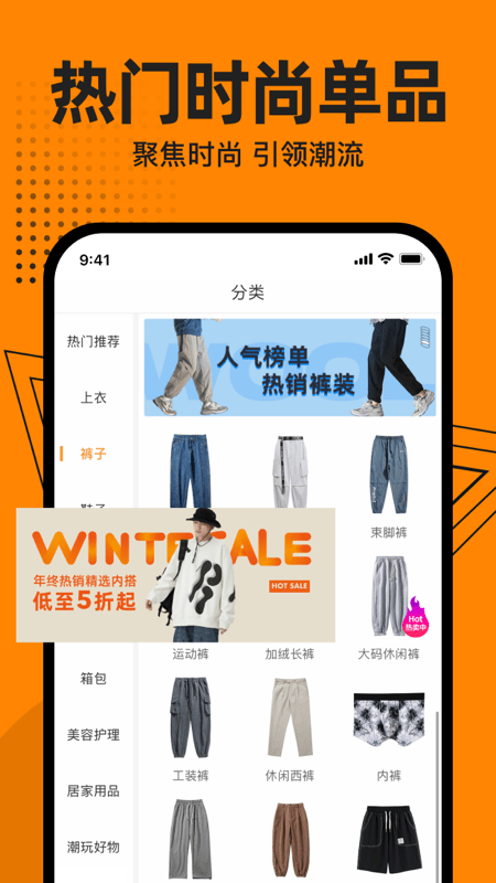 穿搭图3