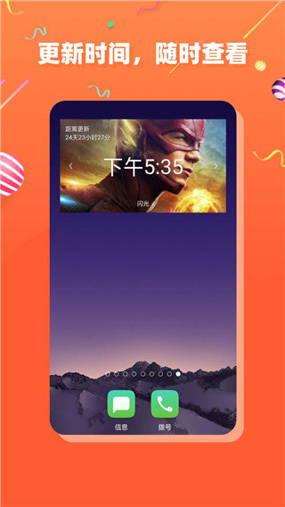 cupfox-茶杯狐图1
