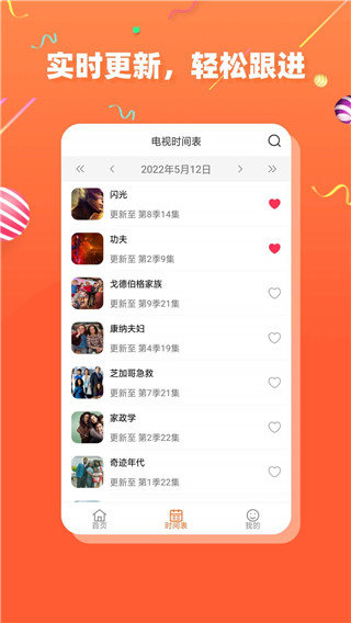 cupfox-茶杯狐图3