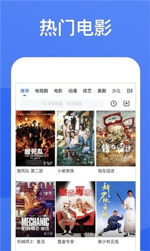 星空视频最新版图1