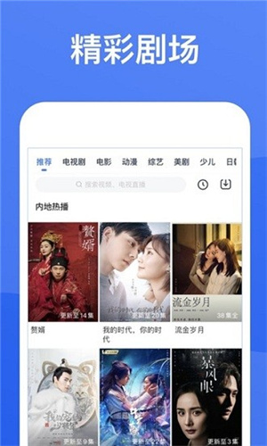 星空视频最新版图2