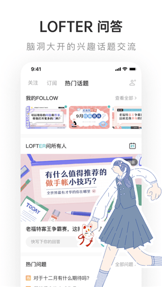 老福特