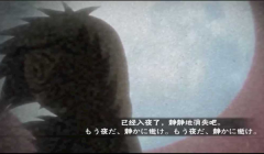 像素火影红夜之刃图1