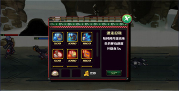 火影战记全觉醒版