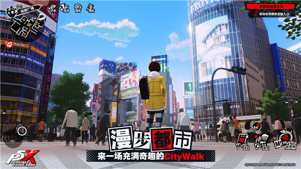 女神异闻录夜幕魅影华为版图4