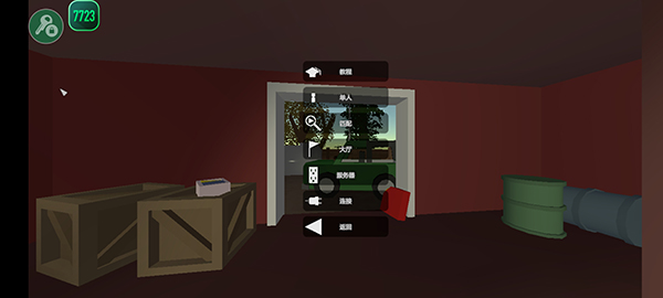 未转变者3.0汉化版(1)