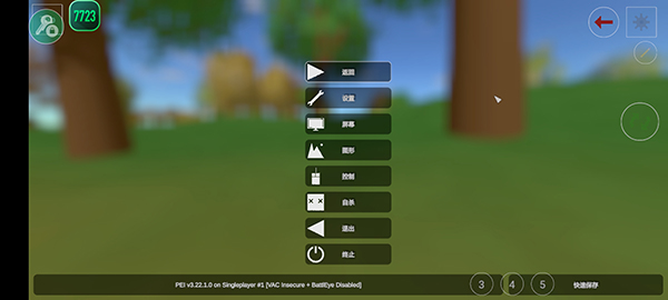 未转变者3.0汉化版(3)