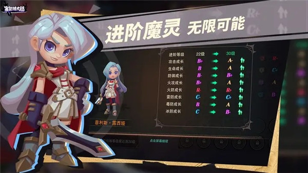 塞勒特大陆 v1.06.05 安卓版