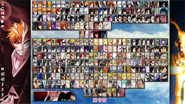 死神vs火影雨兮改(3)