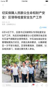 上城发布客户端