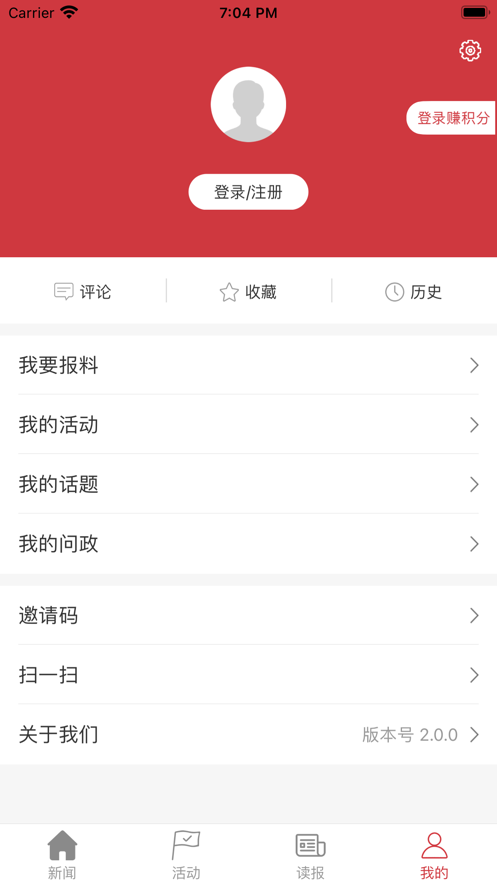 上城发布客户端