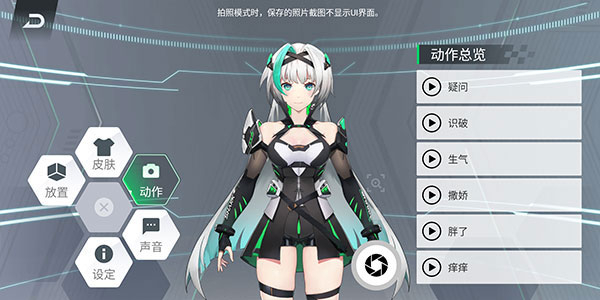 黑鲨鲨鲨酱安卓版