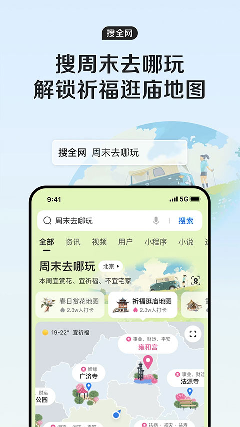 qq浏览器hd版